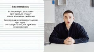 Как писать сочинение в ЕГЭ по русскому в 2025 чтобы не за