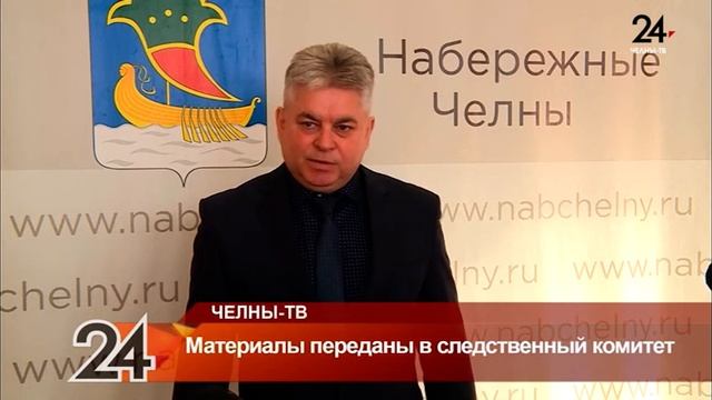 НОВОСТИ 18.01.2019 смотреть онлайн
