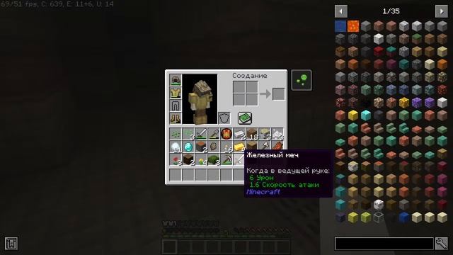 Minecraft 1.19 - Eternal Tales (Первый взгляд) смотреть онлайн