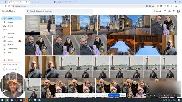 Как удалить все фото из Google Photos