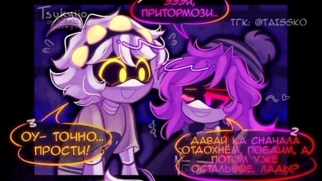 Murder Drones Unresolved - глава 3: нежные моменты. на русском