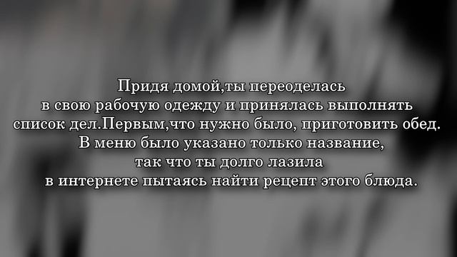 {+65}ДОМРАБОТНИЦА| | 7| Ты мне нравишься..... смотреть онлайн