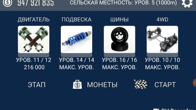 Обзор HCR BPAN MOD 3#[Ох, уж,скользкие асфальты] смотреть онлайн