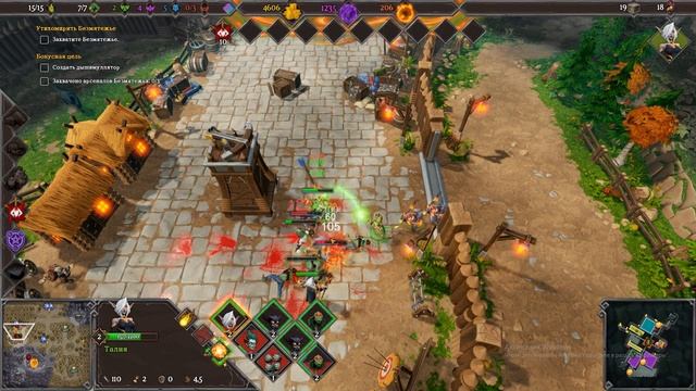 Dungeons 3 - Катапульти (Часть 10) смотреть онлайн