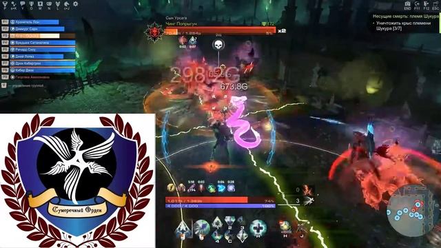 Skyforge D1 Племя Шукура смотреть онлайн