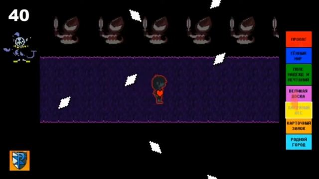 Смотрим видео. Все грехи DeltaRune