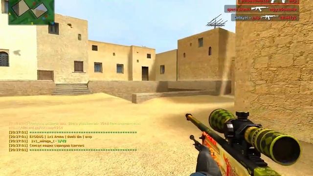 Гладиатор или рыцарь css v34 client mod highlite смотреть онлайн