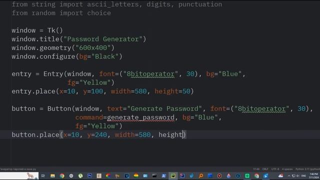 Генератор Паролей в Окне на Python! Легко и Быстро! Библио смотреть онлайн