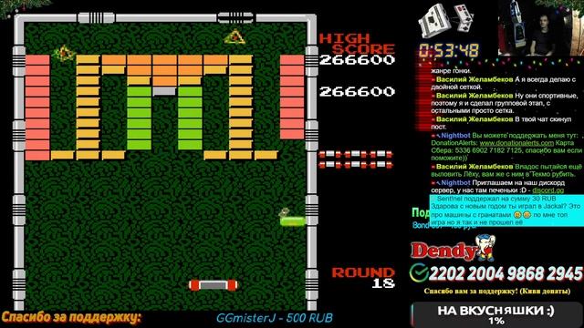 Играю в Арканоид на Dendy