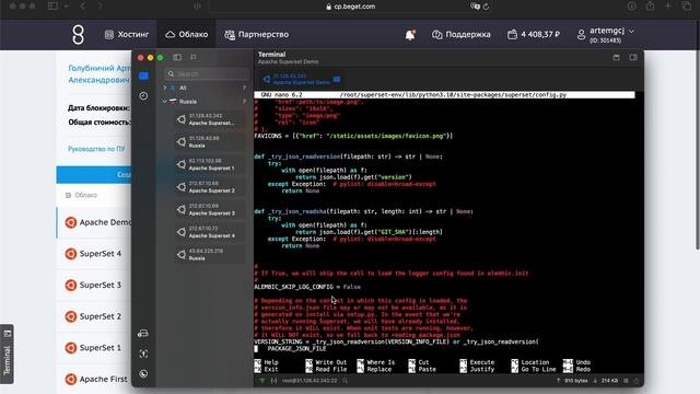 Apache Superset установка на Ubuntu 22.04 смотреть онлайн