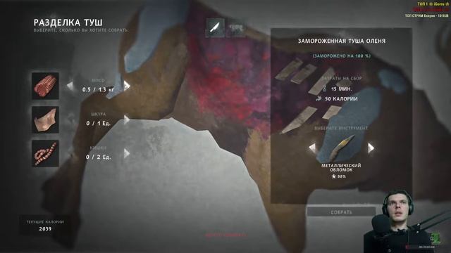 The Long Dark | PC | Сбежавшие #4 | Laykerru смотреть онлайн