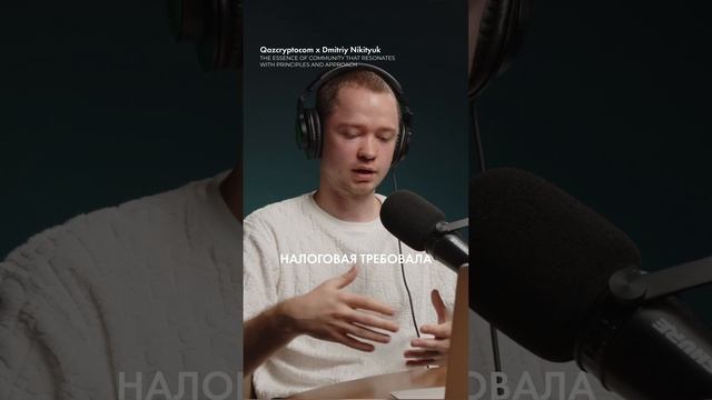ОПЛАЧИВАЕТСЯ ЛИ НАЛОГ ЗА АРБИТРАЖ В РОССИИ? | ДМИТРИЙ Н смотреть онлайн