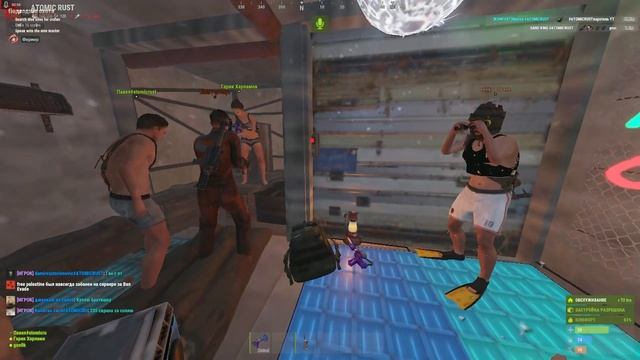 Админы ATOMIC RUST | ATOMIC RUST | 261 DEVBLOG | RUST смотреть онлайн