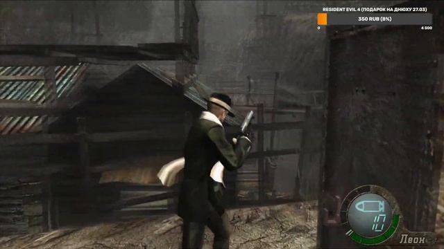 Resident Evil 4  /   Страдаю на сложности  ХАРД