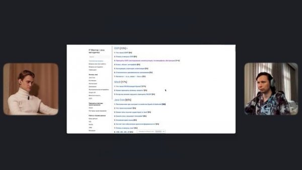 ВСЁ о карьере JAVA Backend РАЗРАБОТЧИКА feat. Сергей Жуков