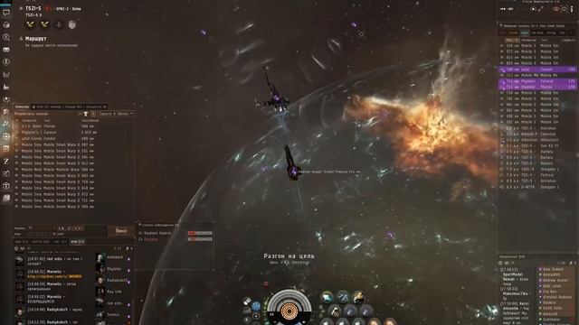 EVE Online 
