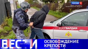 Вести Санкт-Петербург. Выпуск 09.30 от 30.05.2025