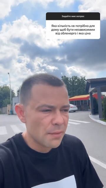 Сколько кВт нужно для дома чтобы быть независимым смотреть онлайн