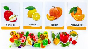 Учим Фрукты 🍓 Овощи 🥕 и Ягоды 🍇 с Карточками Домана и Игрушками 🎶✨