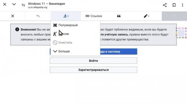 как активировать виндовс 11