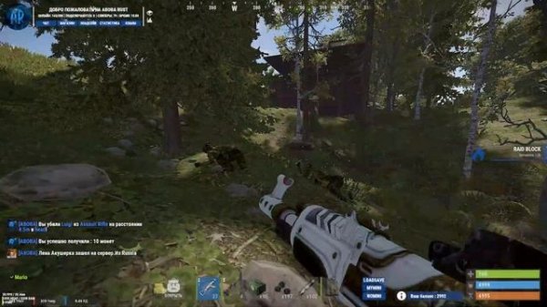 Rust на сервере Aboba Rust X1000000