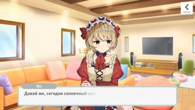 Уроки вторника: Мей -1- [RUS] смотреть онлайн