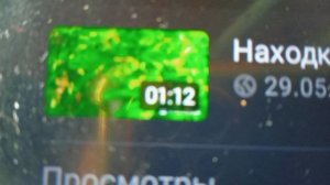 Статистика РУТУБЕ