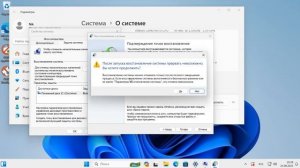 Ошибки при обновлений Windows 11 - РЕШЕНО (зависания, баги, ?