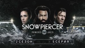 Обзор сериала "Сквозь снег" 2 сезон 5 серия