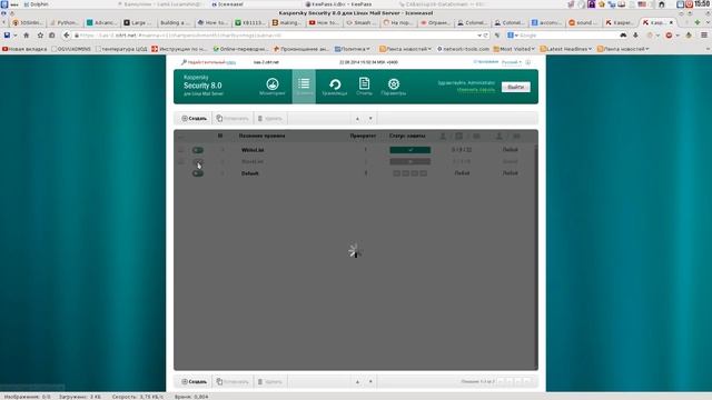 Kaspersky Security 8.0 для Linux Mail Server Web UI Part смотреть онлайн
