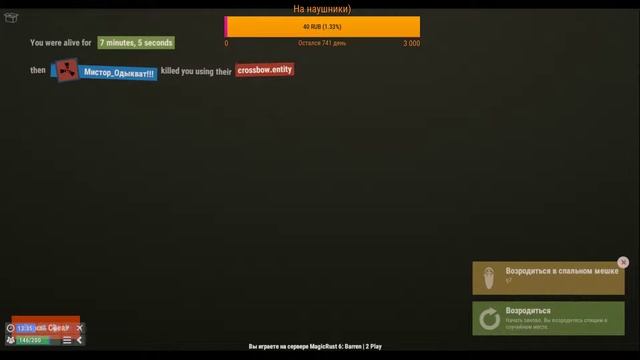 UNTURNED!Катаем на ваниле!