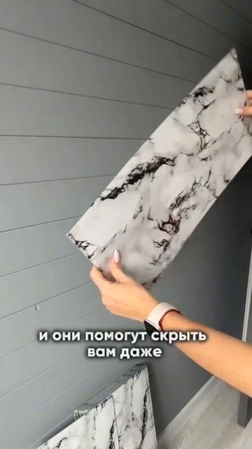 Стеновые панели самоклеящиеся . Артикул на Waldbierris 19819862 смотреть онлайн