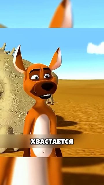 Почему не стоит быть жадным #мульт #фильм #сериал смотреть онлайн