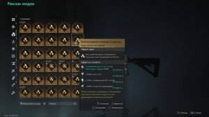 КВД БУМ-БУМ САМЫЙ БОЛЬШОЙ УРОН В ИГРЕ - ГАЙД БИЛД ONCE HUMAN