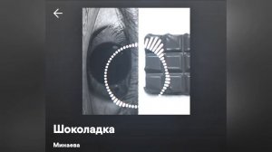 Мы идеальная пара Самый класный форсер -ты любишь меня