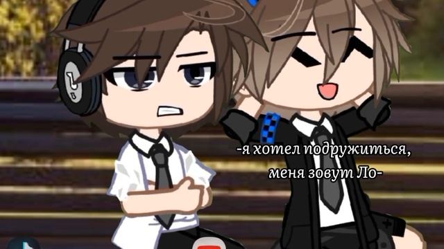 Отшили бедненького{Дилан, Лололошка} Фф: Осень-мое люб?