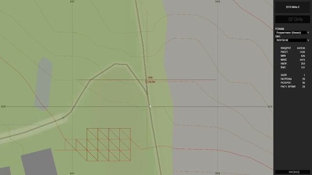 ARMA 3 взятие блокпоста смотреть онлайн