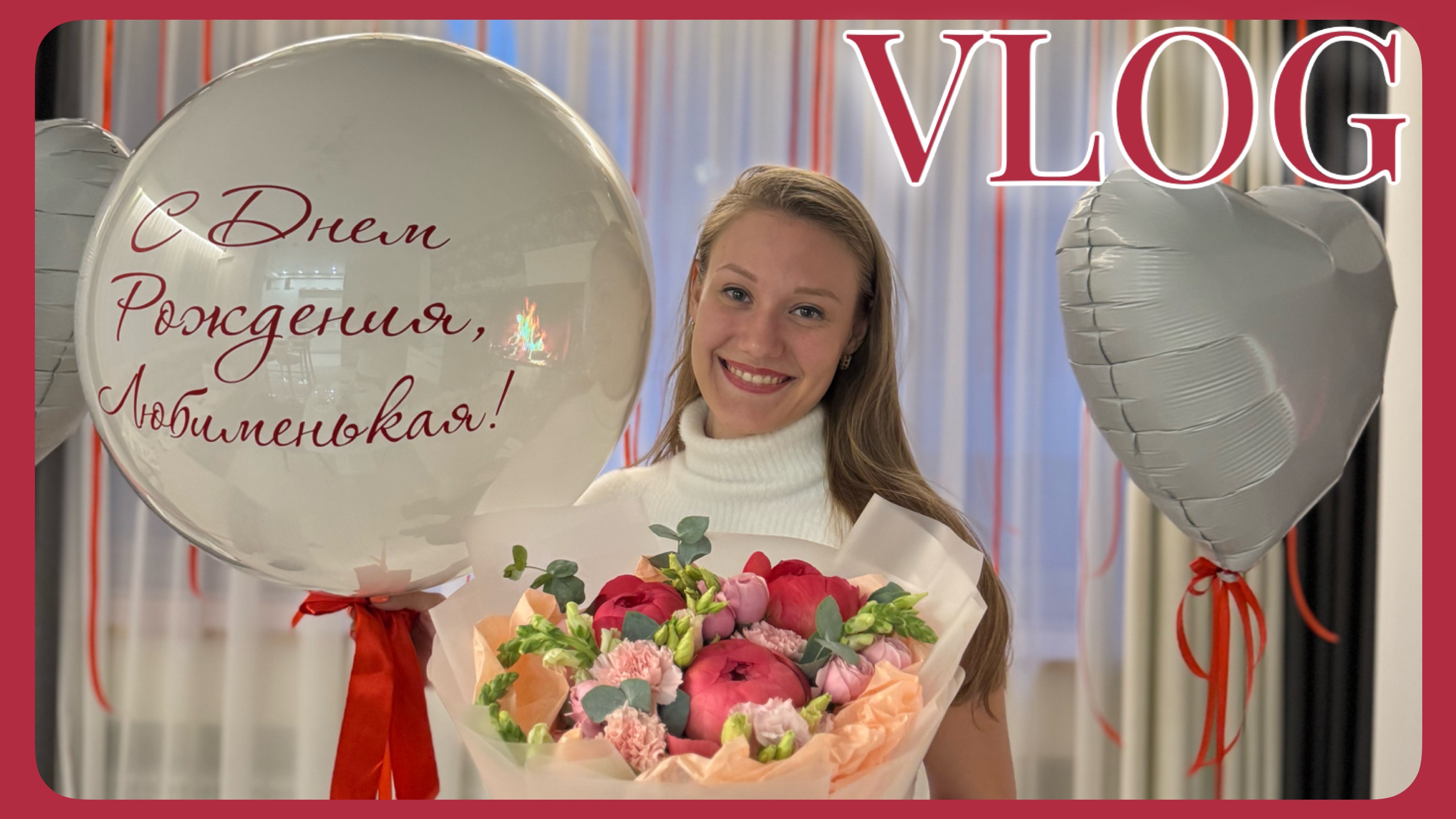 VLOG 20.05-21.05.2025 Как я провела день рождения в одиночестве в командировке в Уфе🎂 смотреть онлайн