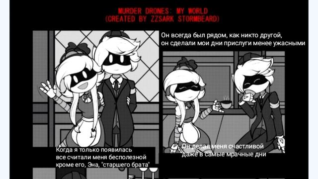ДРОНЫ-УБИЙЦЫ Озвучка комиксов #55 By Ankstar