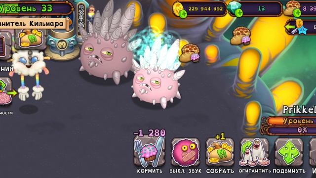 купил стуарб в мсм #mysingingmonsters #моипоющиемонстры смотреть онлайн