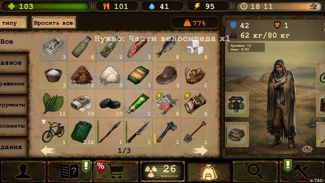 Суровое выживание в Day R Survival Multiplayer!!  1#