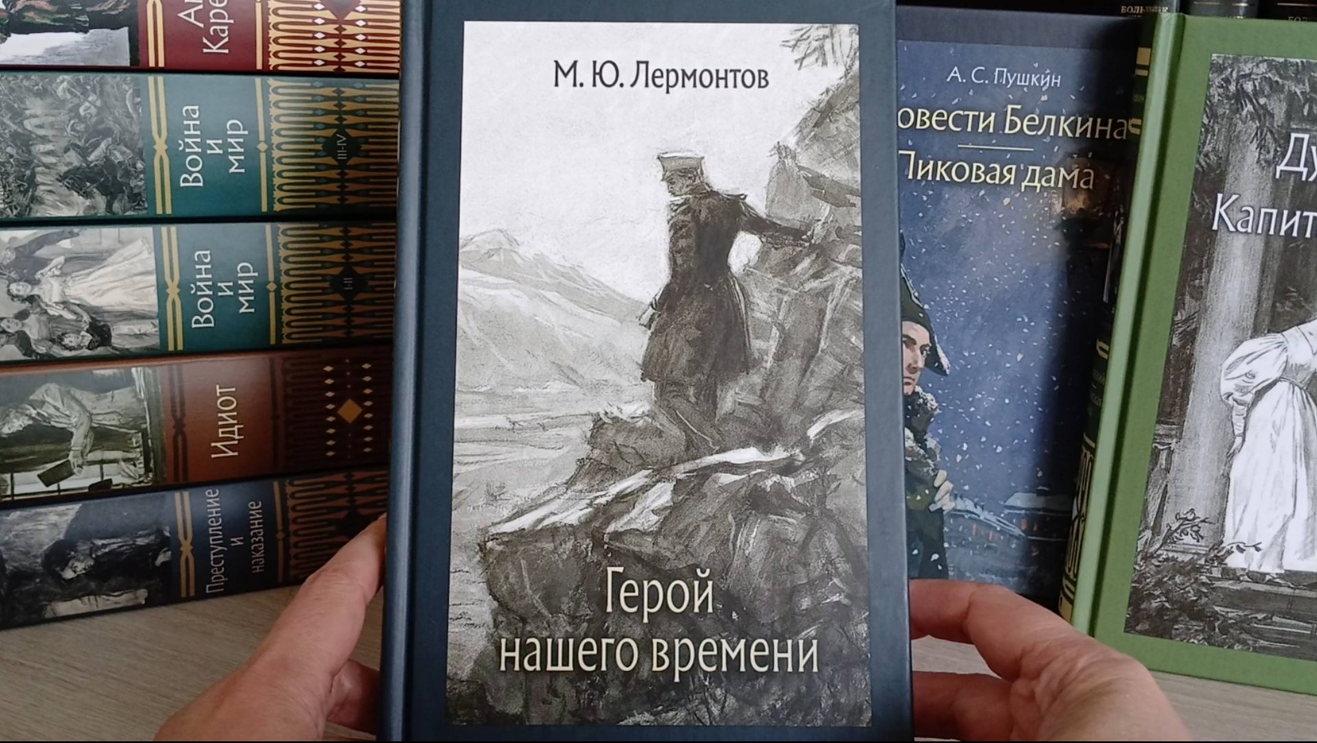 Книжные покупки #2 смотреть онлайн