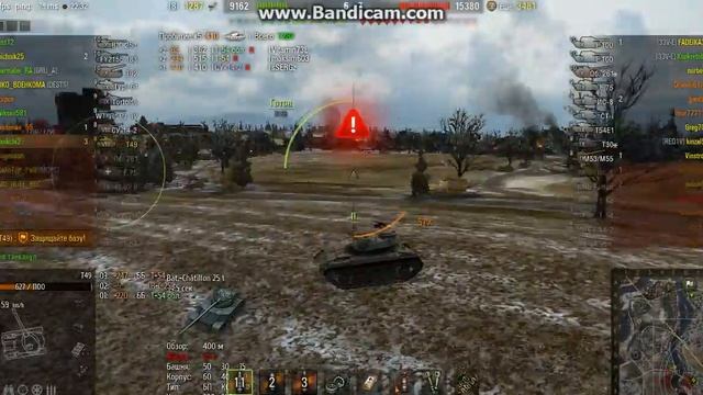 т 49 воин смотреть онлайн