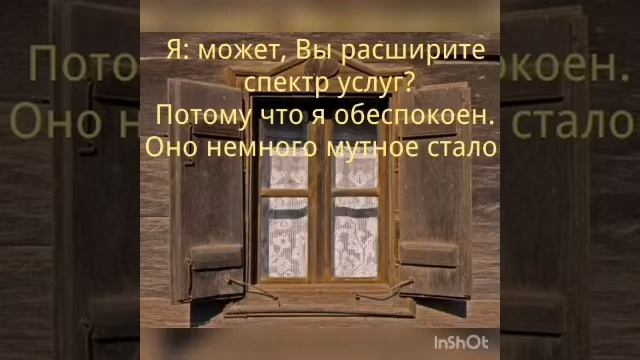 Первоапрельский пранк позвонившего оператора колцентра по регулировке металлопластиковых окон