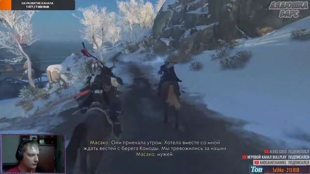 🔴 Истории Цусимы ➤ Ghost of Tsushima ➤ Прохождение (Призрак Цусимы) ➤ Часть 8 [PS4]