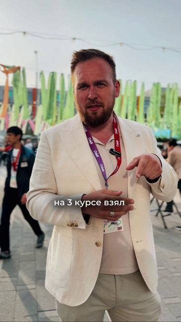 «Пища для ума не может заменить пищу для желудка», — выпускник РОСБИОТЕХа Андрей Романов смотреть онлайн