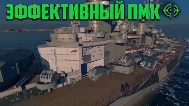 Линкор Großer Kurfürst. Обзор без воды [World of Warships]