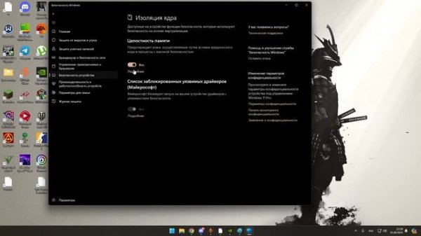 ФИКС вылетов синего экрана от игры RUST, FIX BLUE SCREEN RUST