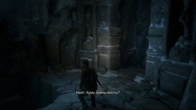 ПИРАТСКИЕ ЛОВУШКИ ➤ UNCHARTED 4: Путь вора Прохождение #5