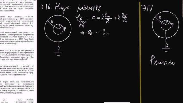 Переводной 2025 задачи